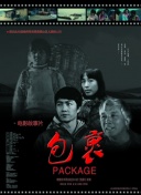 苍穹剑神2：探索未知的冒险世界